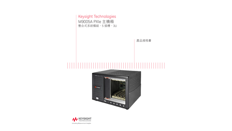 M9005A PXIe 5-slot chassis